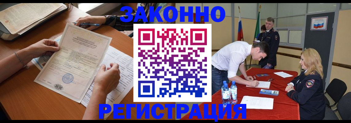 пропишу в квартире в Бикине